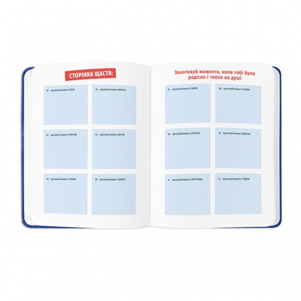 Блокнот I HAVE A PLAN синий Orner