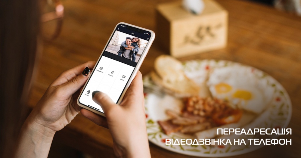 Комплект відеодомофона NeoLight NeoKit 7 WIFI