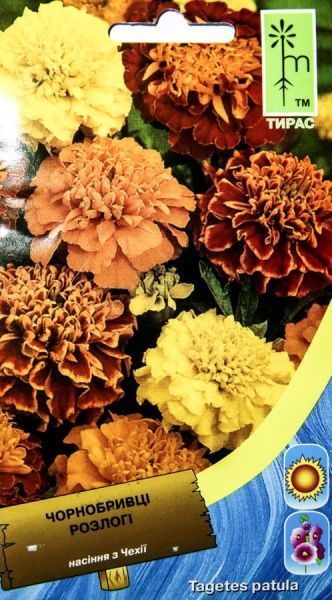 Семена MoravoSeeds бархатцы раскидистые 0,6 г