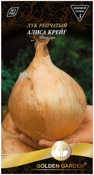 Семена Golden Garden лук репчатый Алиса Крейг 0,5г