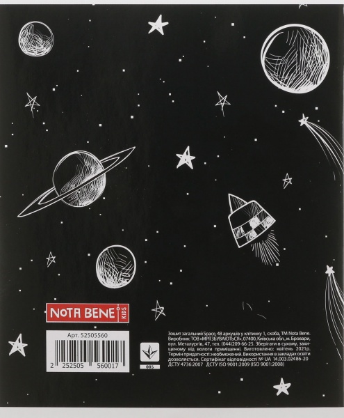 Тетрадь школьная Space 48 листов в клетку Мечты сбываются