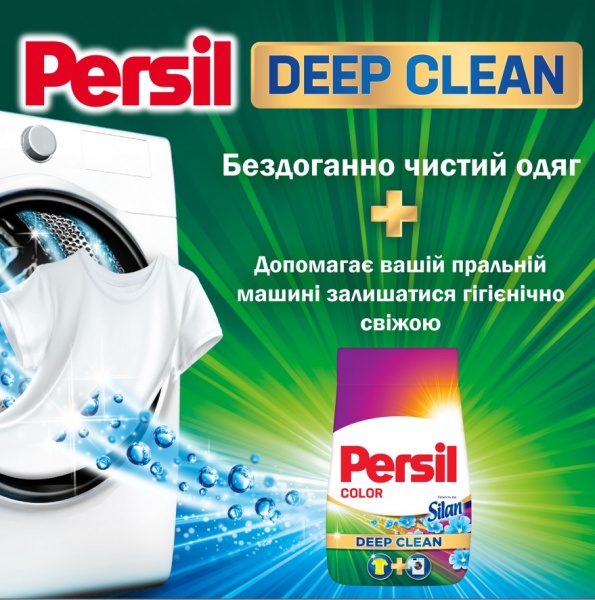 Порошок для машинной и ручной стирки Persil Колор Свежесть от Силан 2,55 кг 