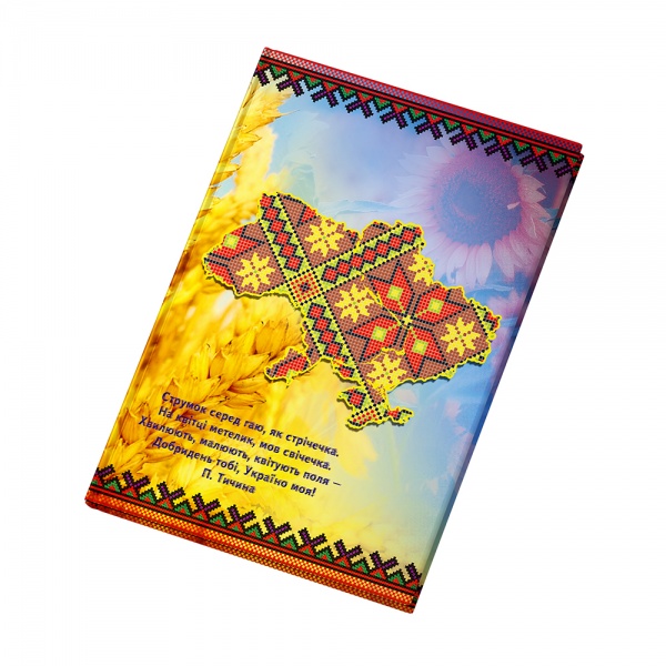 Блокнот А5 80 листов 1В2294 Колосья Аркуш