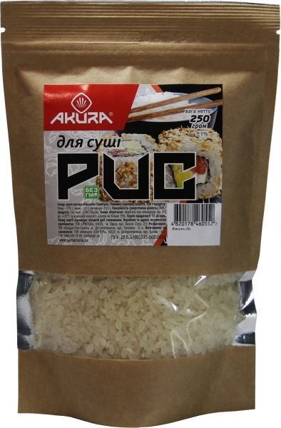 Рис для суши Akura 250 г (4820178460552)