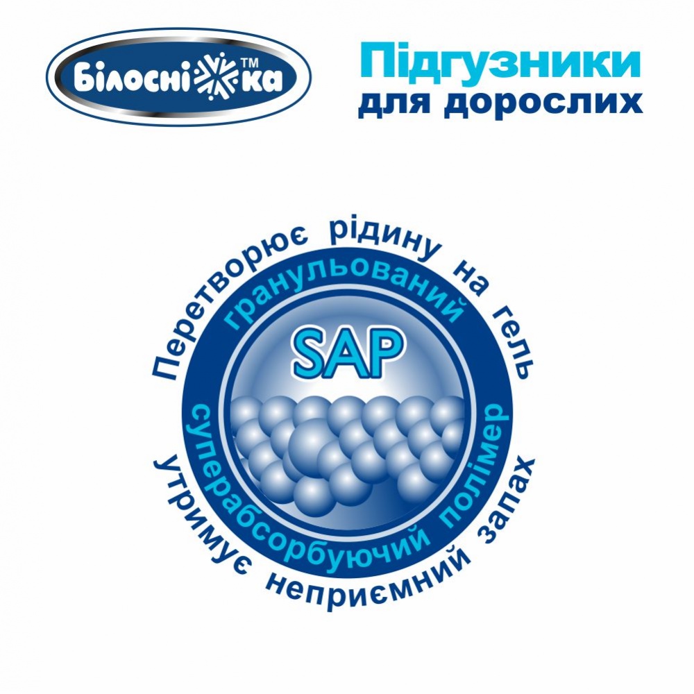 Подгузники-трусики Білосніжка Medium 30 шт.