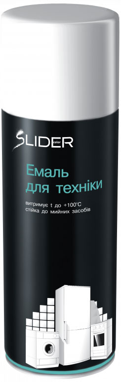 Емаль SLIDER аерозольна для побутової техніки білий глянець 400 мл