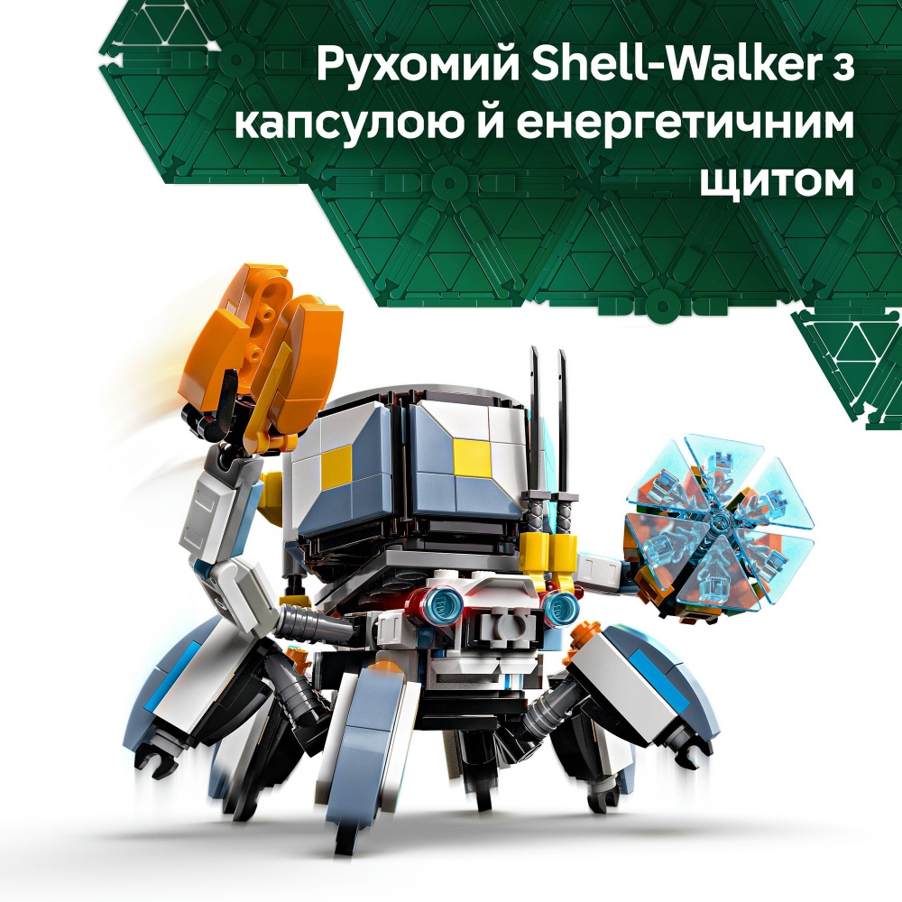 Конструктор LEGO Horizon Adventures Aloy и Varl против Shell-Walker и Sawtooth 77037