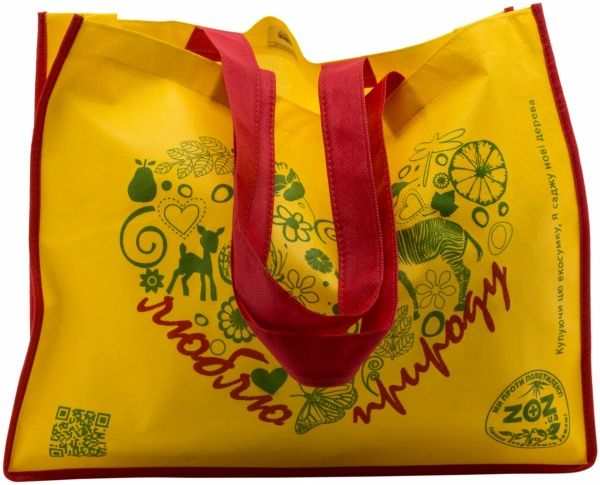 Экосумка ZOZ Люблю природу желтый 