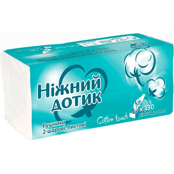 Бумажные полотенца Ніжний дотик Листові двухслойная 130 шт.