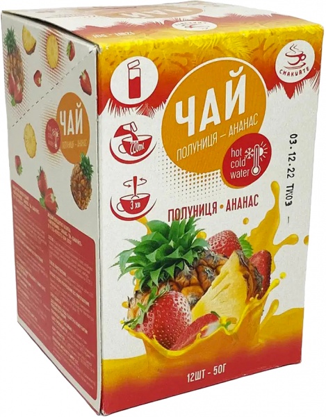 Чай ТМ Смакуйте концентрат рідкий 