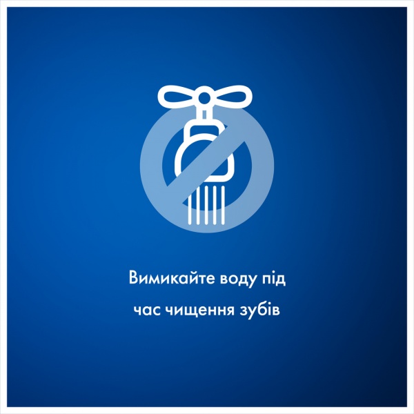 Зубная паста Blend-a-Med Complete Fresh Защита и свежесть 75 мл