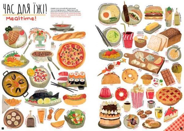 Книга Майя Ганиш «Так багато всього» 978-617-679-634-3