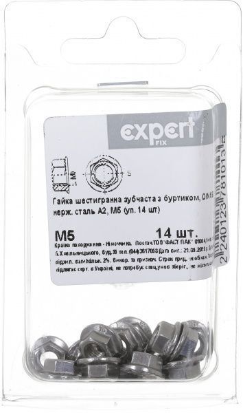 Гайка М5 14 шт DIN6923