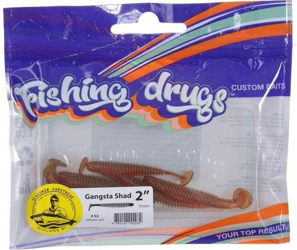 Приманки для ловлі риби Гангста Шад 50 мм 10 шт. машинне масло