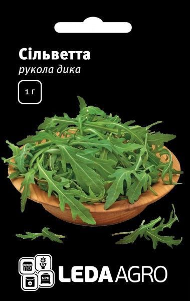 Насіння LedaAgro рукола дика Сільветта 1 г (4820119792537)