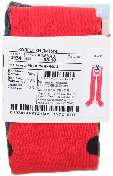 Колготки детские для девочек Duna 4934 р.62-68 красный с черным 