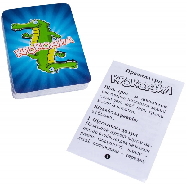 Гра настільна DGT-GAMES Крокодил. Cards 2200_C