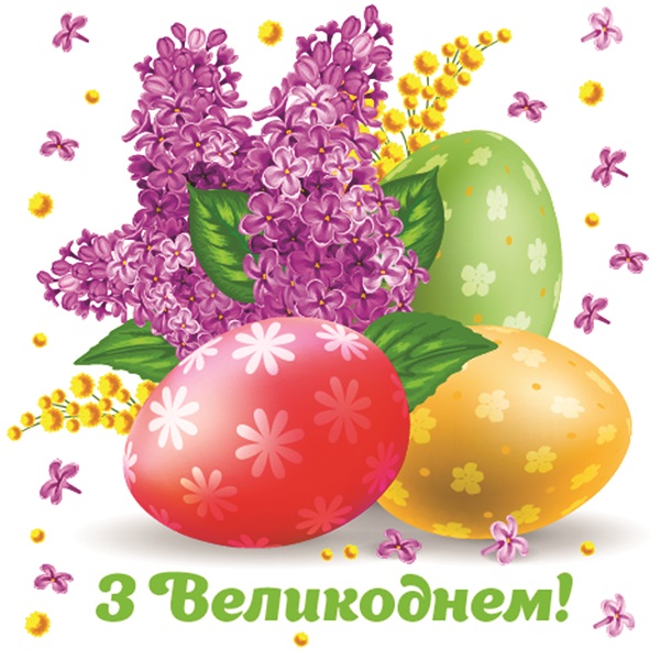 Салфетки столовые Silken С Пасхой 33х33 см 16 шт.