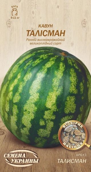 Насіння Семена Украины кавун Талісман 577700 1г