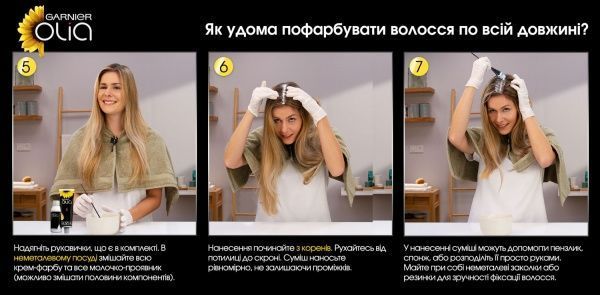 Фарба для волосся Garnier Olia 7.40 яскравий мідний