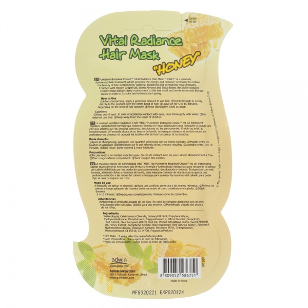 Маска для волосся Purederm Vital Radiance Hair Mask Honey 20 мл