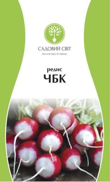 Семена Садовий Світ редис ЧБК 3г