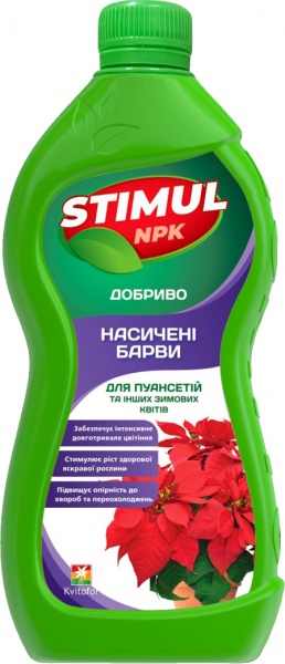 Удобрение минеральное stimul npk для пуансетий и других зимних цветов 310 мл