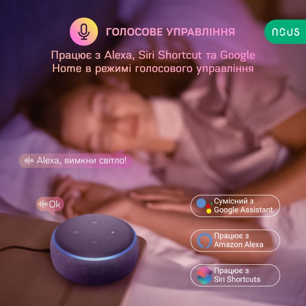 Лампа світлодіодна Nous A60 9W E27 2700-6500K 810Lm P3Z (P3-pack2) 