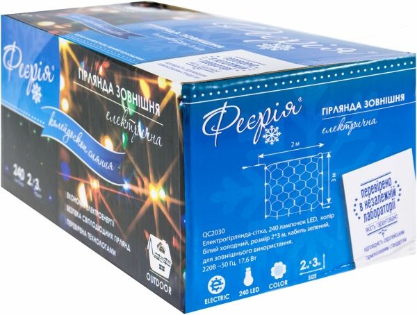 Электрогирлянда-сетка Феєрія белая QC2030 встроенный светодиод (LED) 240 ламп 3 м