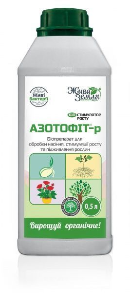Биопрепарат Жива земля Азотофит универсальный 500 мл