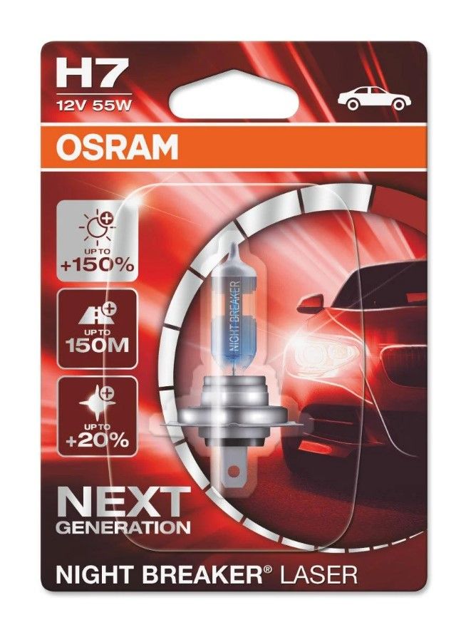 Лампа галогенная H7 PX26d В 55 Вт 1 шт