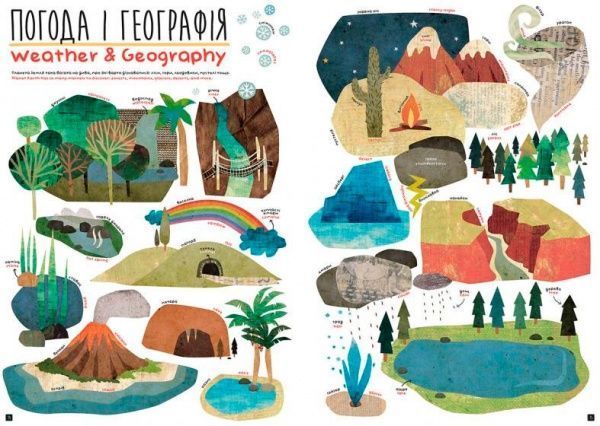 Книга Майя Ганиш «Так багато всього» 978-617-679-634-3