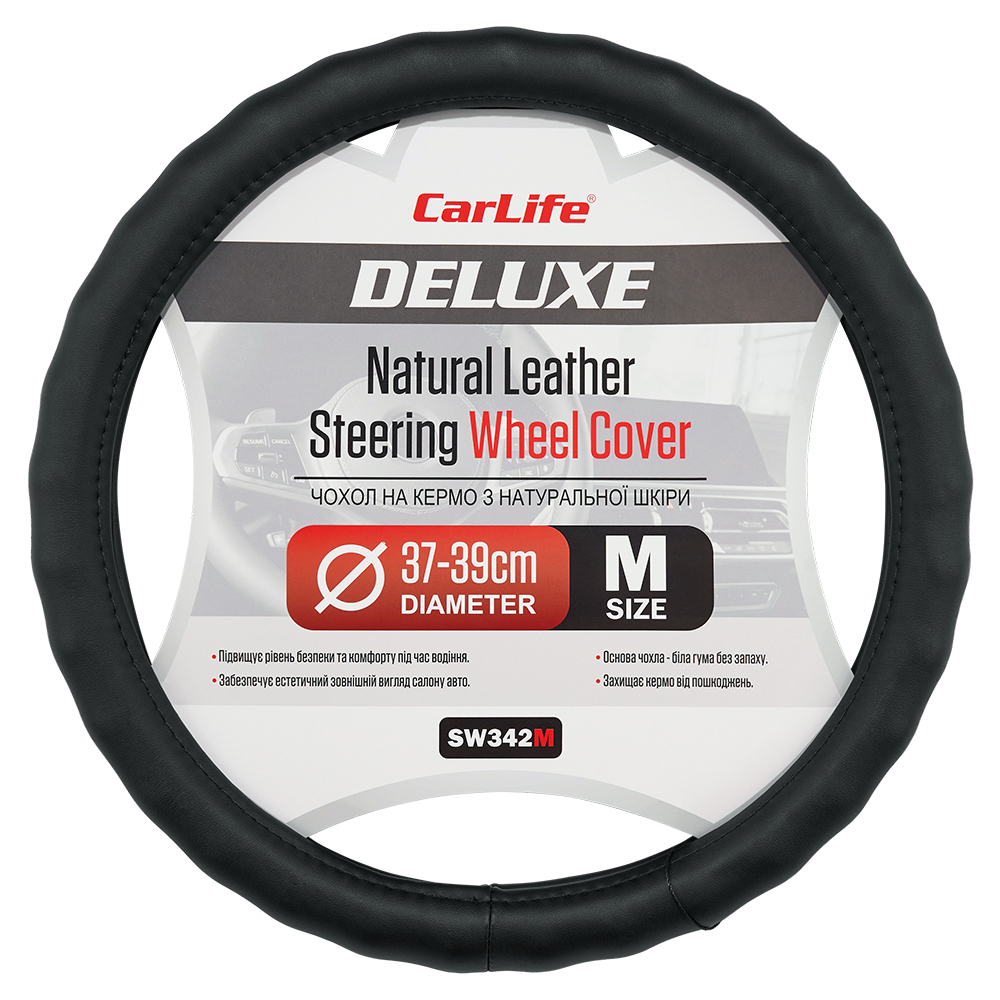 Чехол на руль CarLife SW342M черный