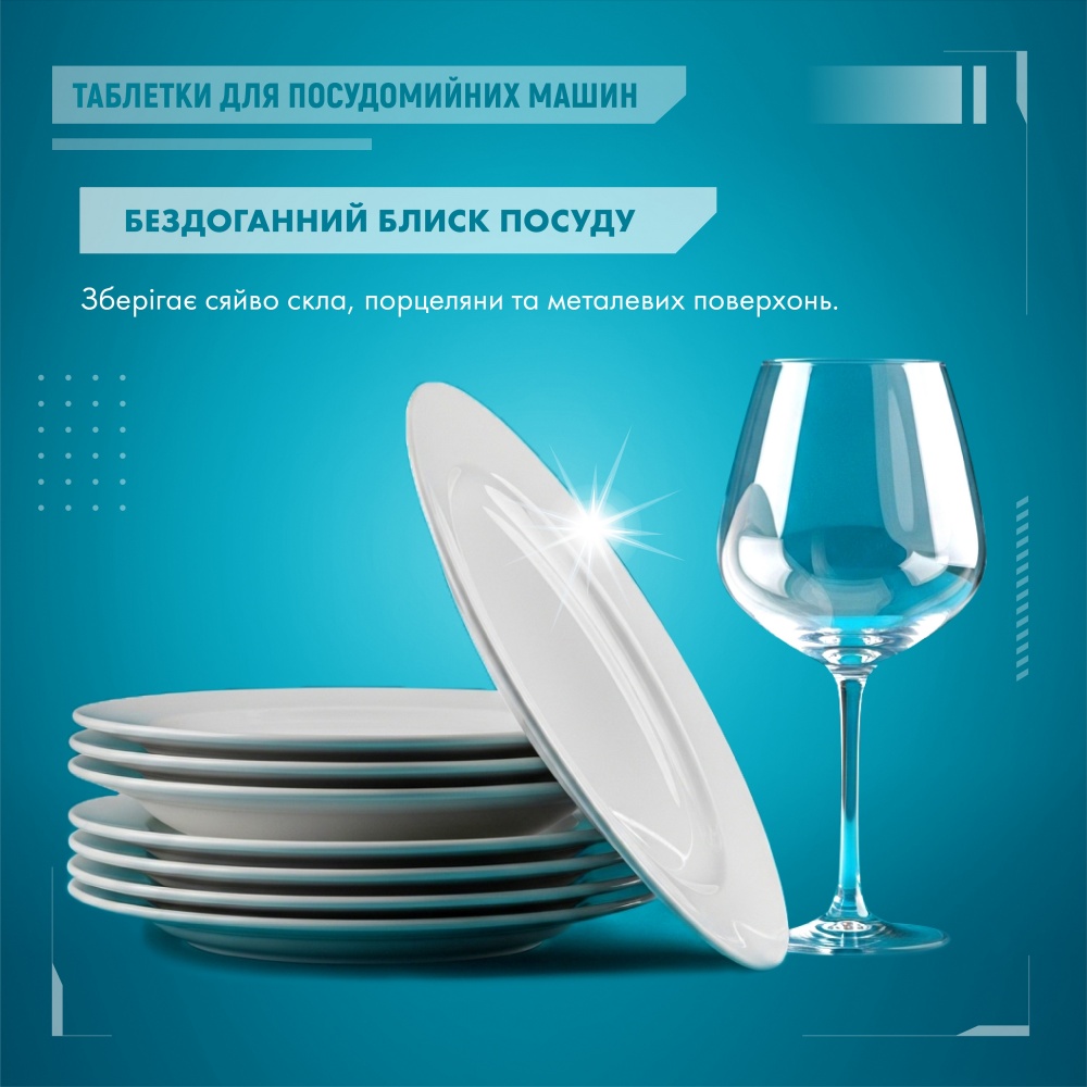 Таблетки для ПММ Maxi Power Nanomatic 36 шт.