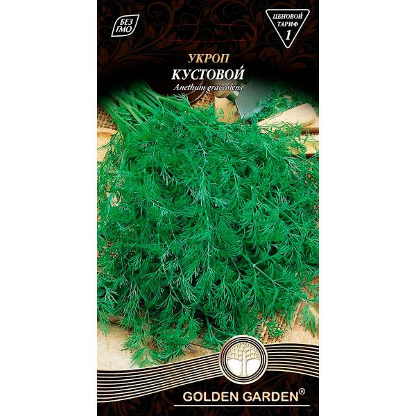 Насіння Golden Garden кріп Кущовий 3 г