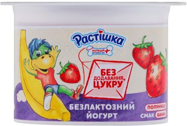 Йогурт Растішка полуниця-банан 2% безлактозний 105г (4820226162759) 