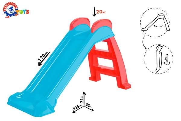 Горка детская ТехноК 8065