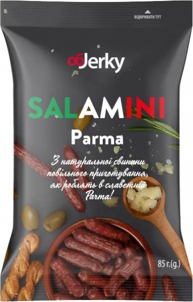 Снеки Objerky Ковбаски сиров'ялені Salamini Parma 85 г (4820143390853)
