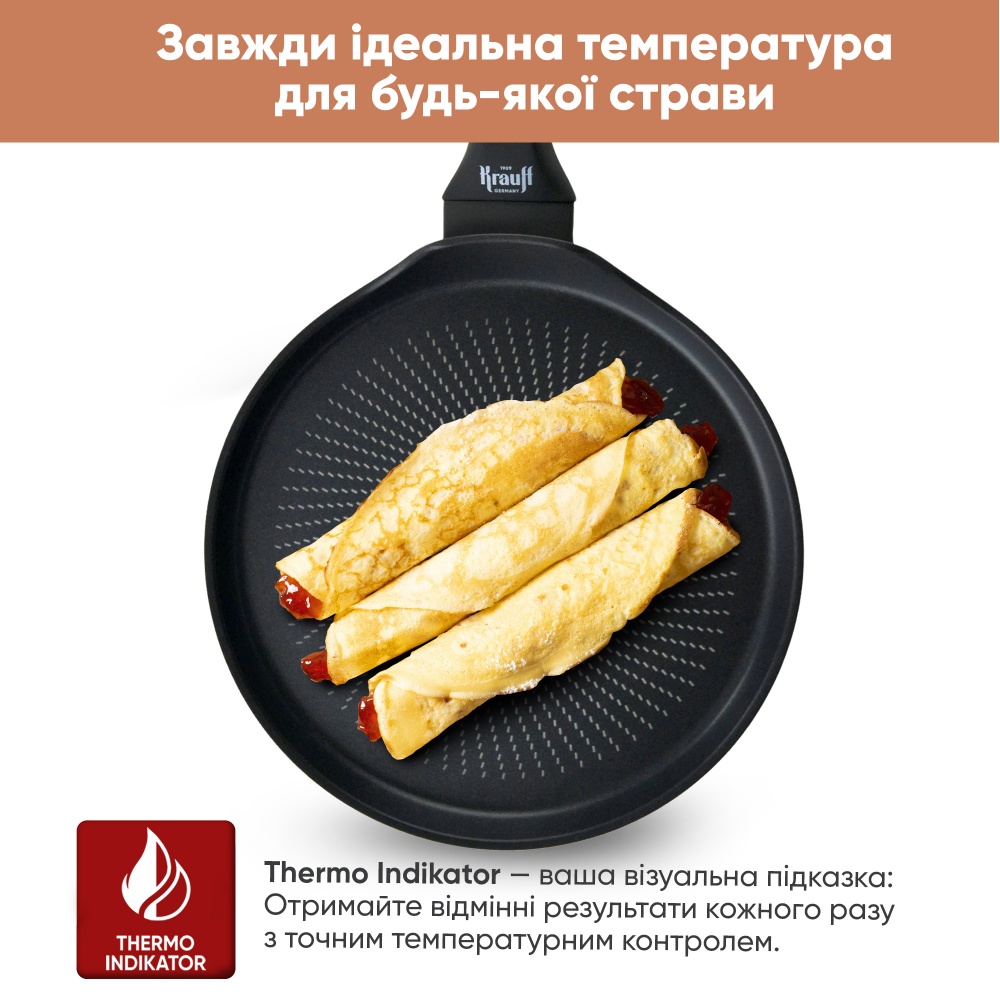 Сковорода для млинців Krauff Smart Fry 24 см 25-45-136