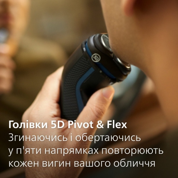 Электробритва Philips Series 3000 S3144/00 