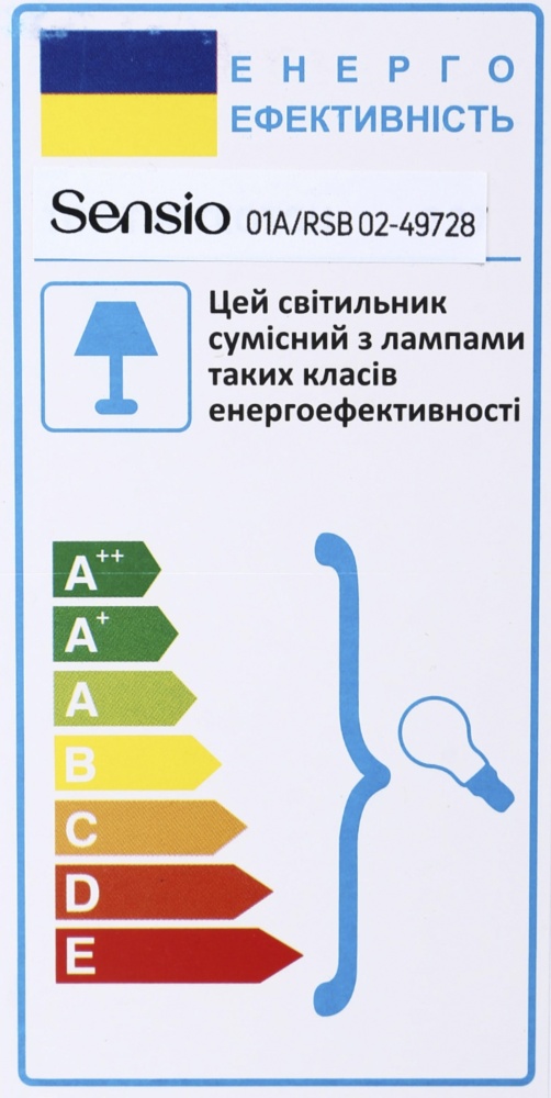 Настольная лампа соляная Sensio 01A/RSB 15 Вт E14 оранжево-розовый 49728