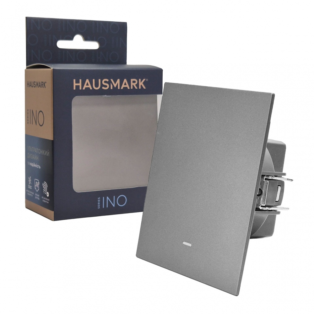 Выключатель одноклавишный HausMark INO с подсветкой серый LS-LED-GP-Gray