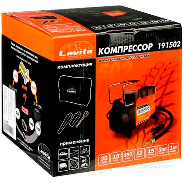 Компресcор автомобильный Lavita LA 191502