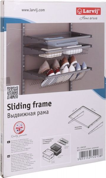 Кронштейн до гардеробної системи Larvij 597х425 мм висувний L9601GA сірий