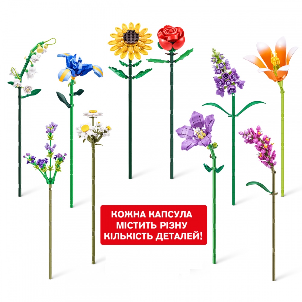 Конструктор Max в капсуле S1 – Садовые цветы (в ассорт., в диспл.) 83184GQ1