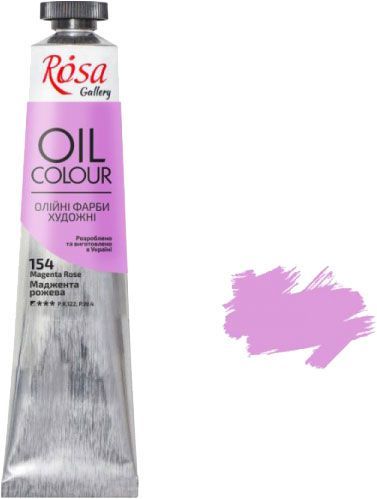Фарба олійна маджента рожева 100 мл ROSA Gallery