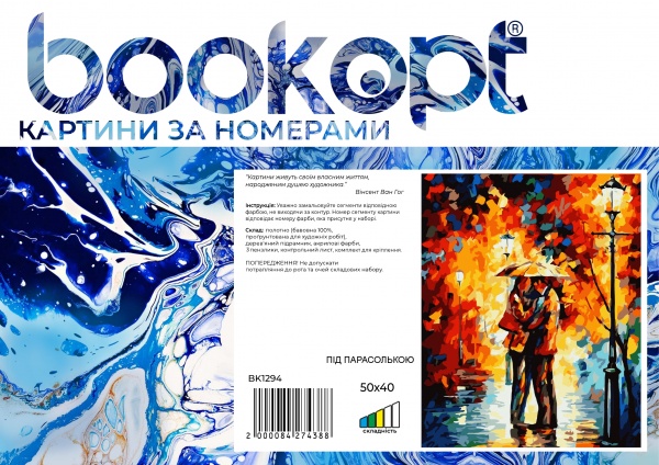 Картина за номерами Під парасолькою bk_1294 40x50 см BookOpt 