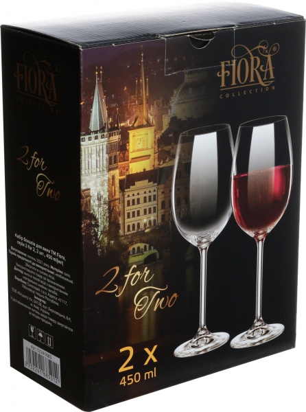 Набор бокалов для вина 2 for 2 450 мл 2 шт. Fiora 