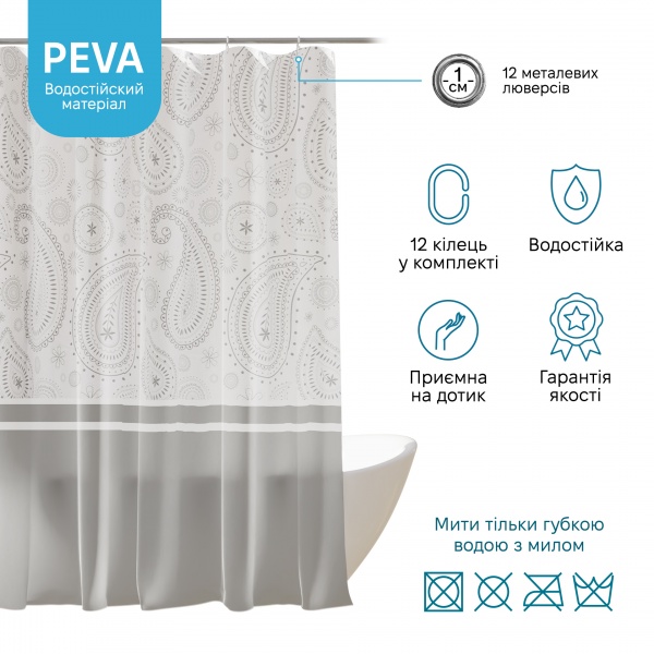 Шторка для ванны Woko FELICITA 180х180 см с кольцами