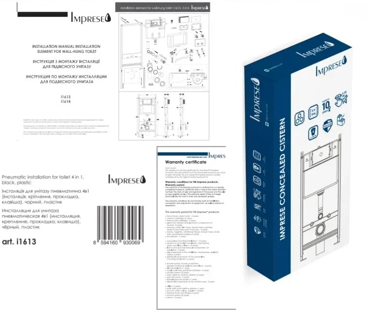 Комплект інсталяції Imprese 4 в1, пневматична, клавіша чорна